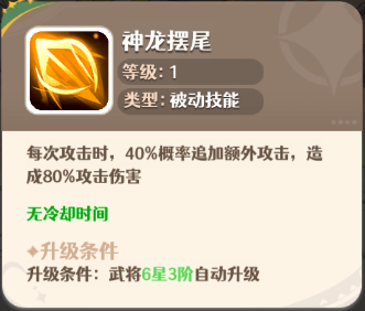 幻星牌