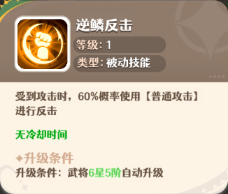 幻星牌