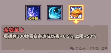 妖怪金手指钟馗打BOSS高爆伤害全攻略