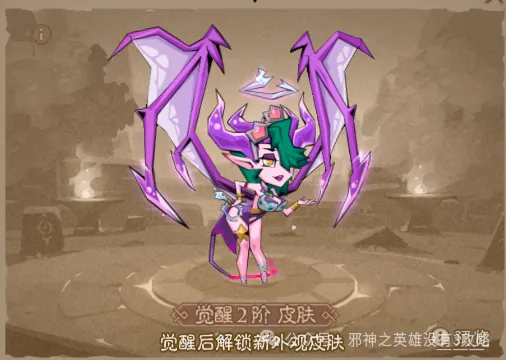 英雄没有闪新侍从详情攻略