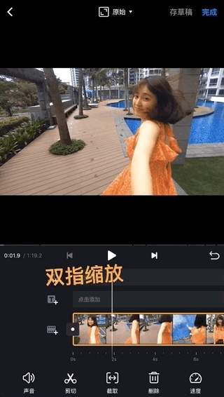 vn视频剪辑