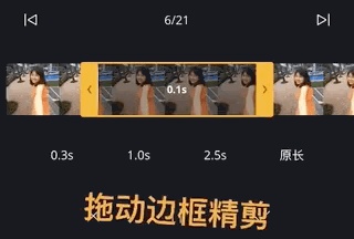 vn视频剪辑