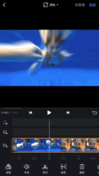 vn视频剪辑