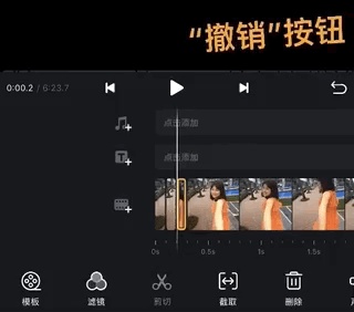 vn视频剪辑