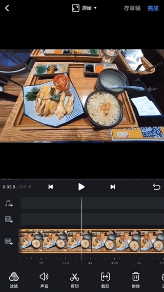 vn视频剪辑