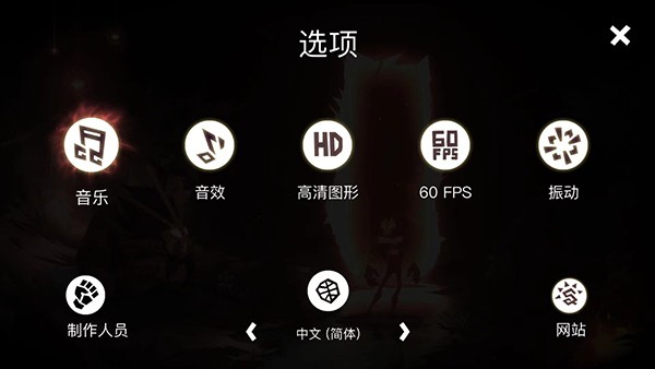 游戏玩法2