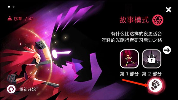 游戏玩法4