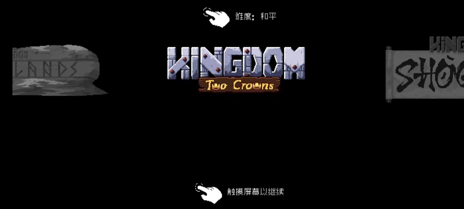 游戏攻略截图1