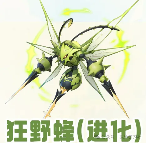 曙光重临S3草系狂野蜂解析攻略