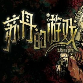 卡牌对战