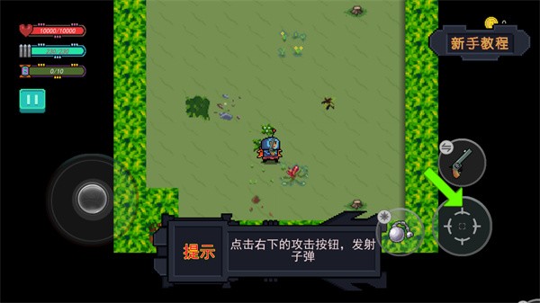 怎么玩截图5