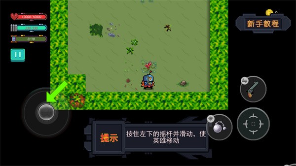 怎么玩截图4