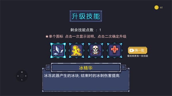 怎么玩截图12