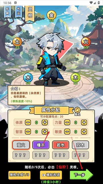 小白修炼计划