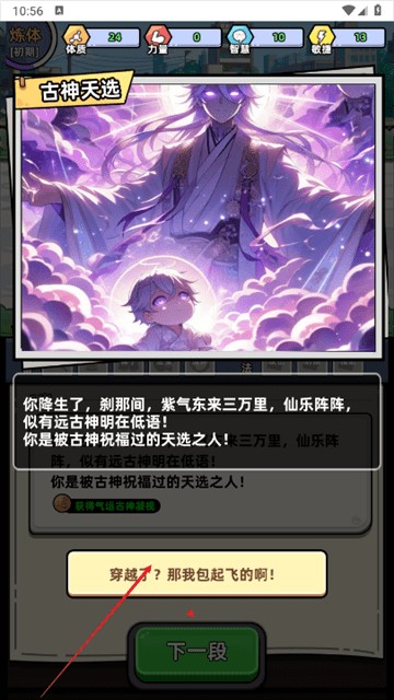 小白修炼计划