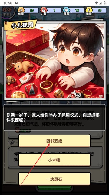 小白修炼计划