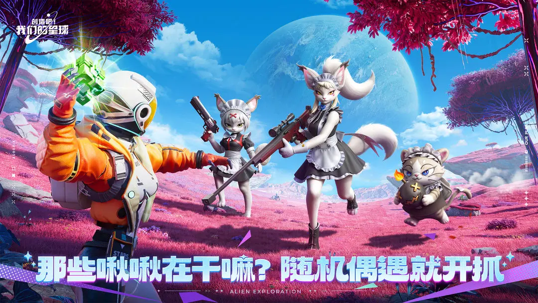 仙剑世界截图1