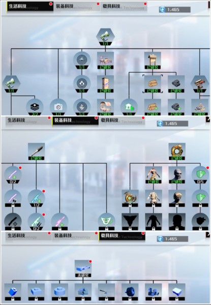 创造吧我们的星球最新版游戏截图9