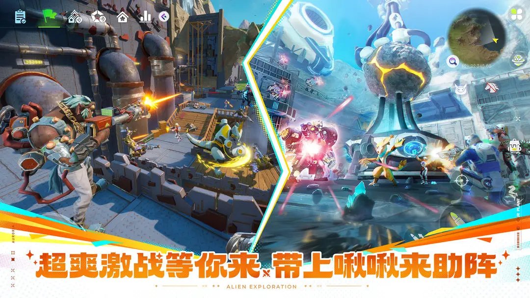 创造吧我们的星球