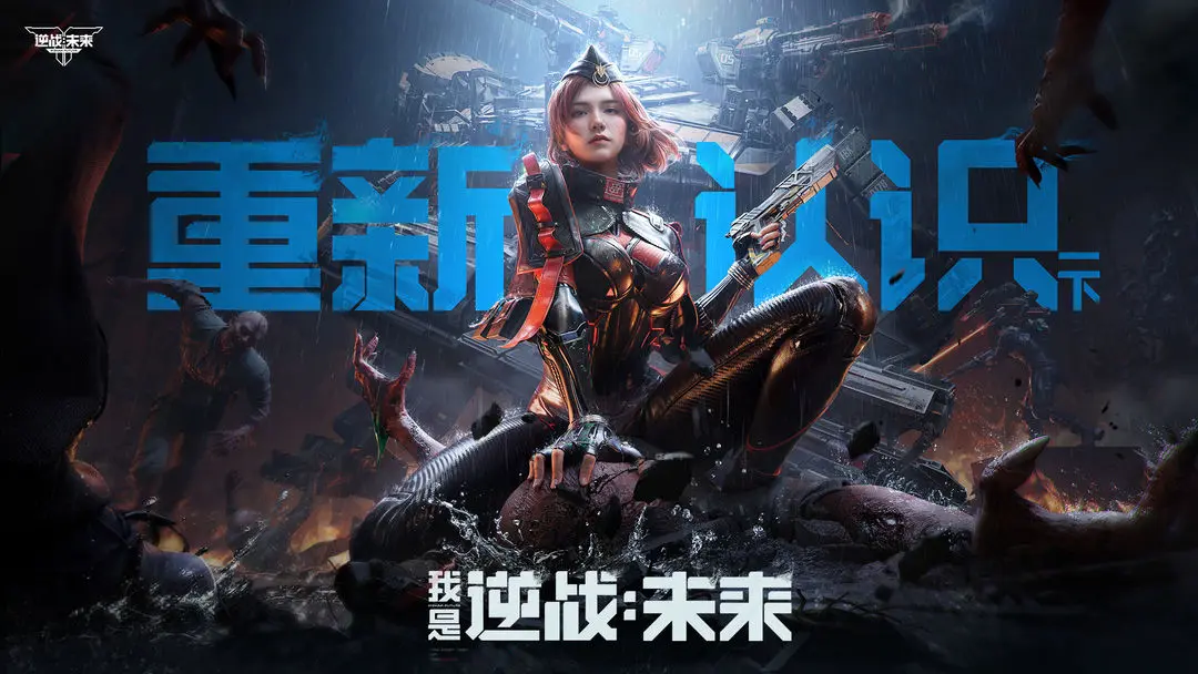 仙剑世界截图1