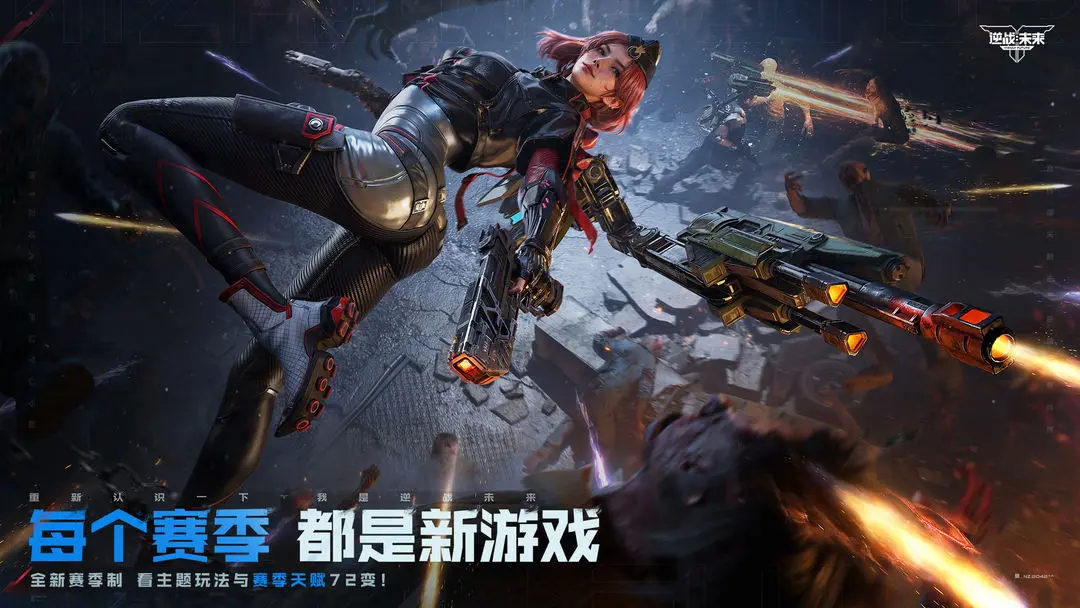 仙剑世界截图1