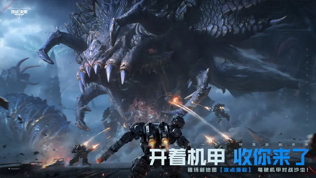 仙剑世界截图1