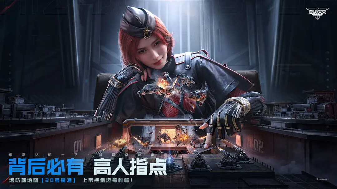 仙剑世界截图1