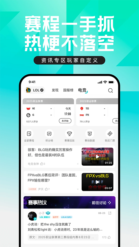仙剑世界截图1