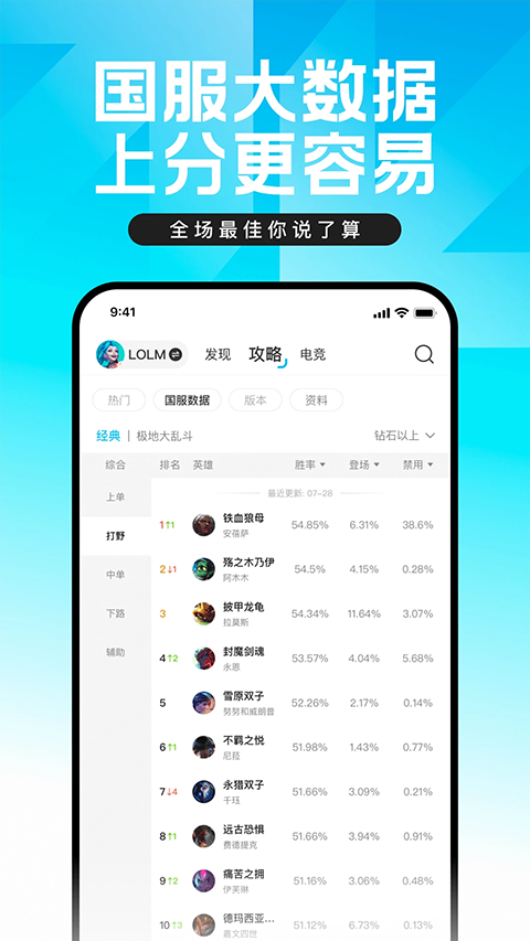 仙剑世界截图1