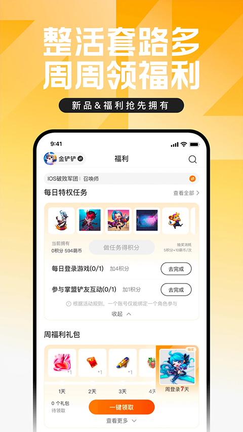 仙剑世界截图1
