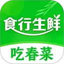 食行生鲜