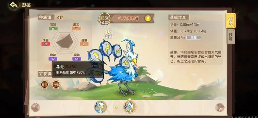 西普大陆手游安卓版