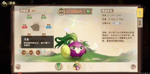 西普大陆手游安卓版