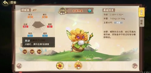 西普大陆手游安卓版