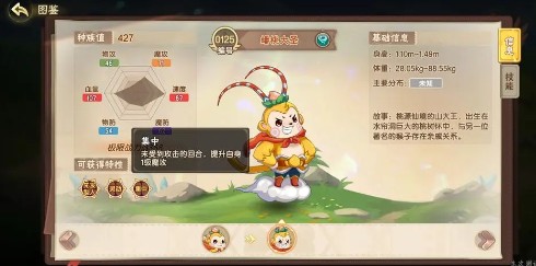 西普大陆手游安卓版