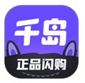 千岛