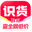识货