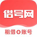 游戏租号平台