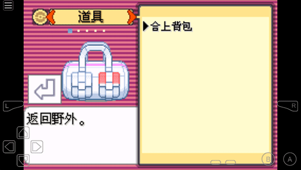 仙剑世界截图1
