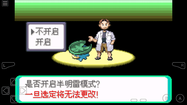 仙剑世界截图1