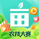 一亩田