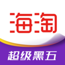 海淘免税店