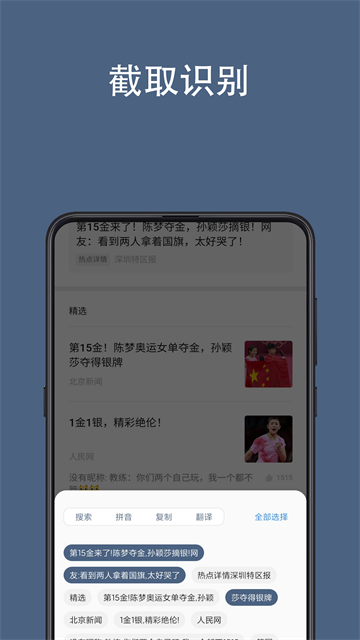 仙剑世界截图1