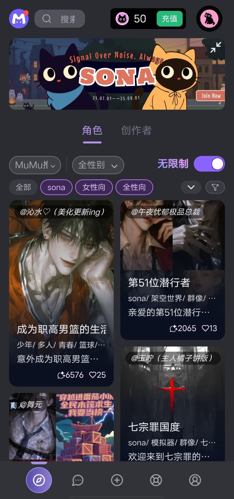 mufyai聊天app使用方式-2