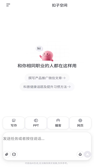 仙剑世界截图1