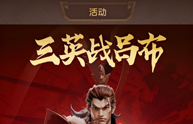 三国冰河时代全场景实战公式配兵指南攻略