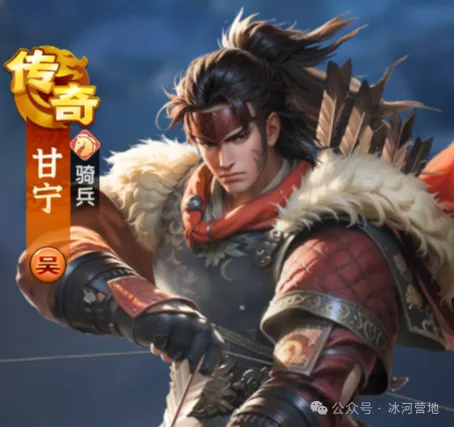 三国冰河时代征服2赛季吴国怎么养