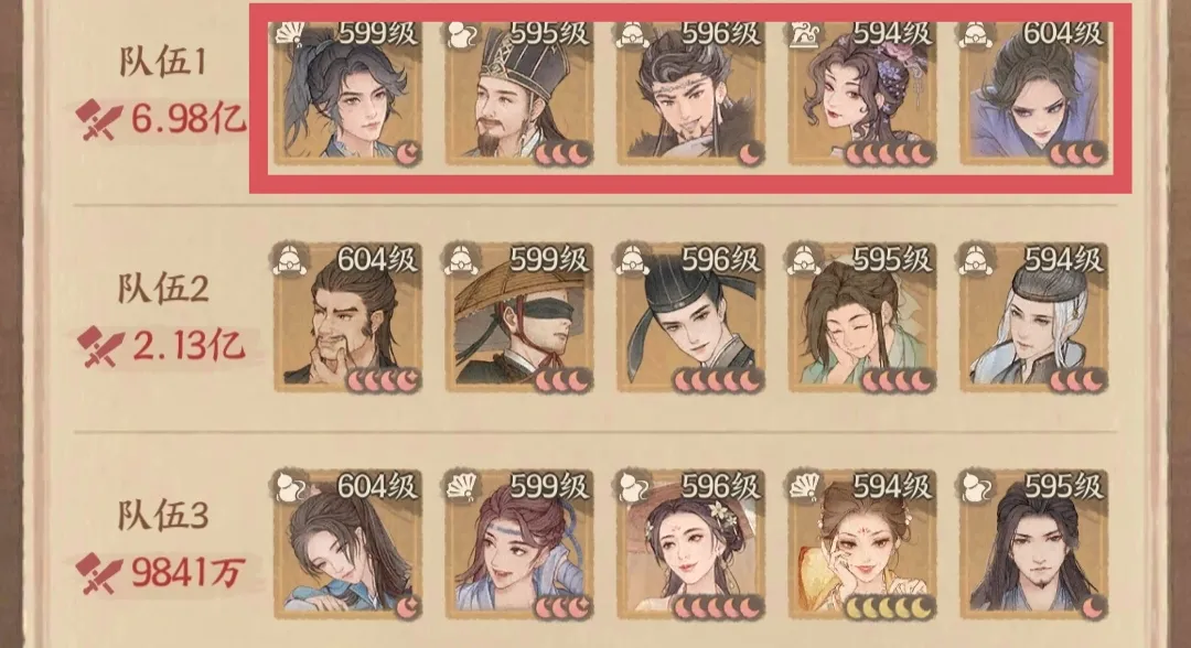 这城有良田一队化三队九州会武技巧攻略