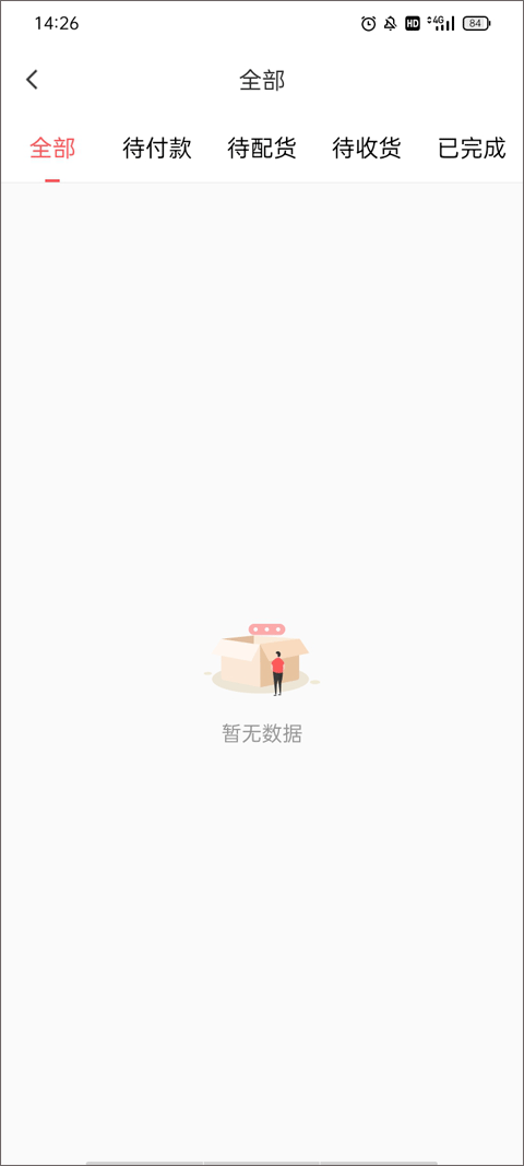 鲜花网
