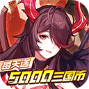 远征将士小米版